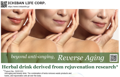 KẾT NỐI KINH DOANH VỚI DOANH NGHIỆP NHẬT BẢN – ICHIBAN LIFE CORPORATION