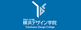 横浜デザイン学院