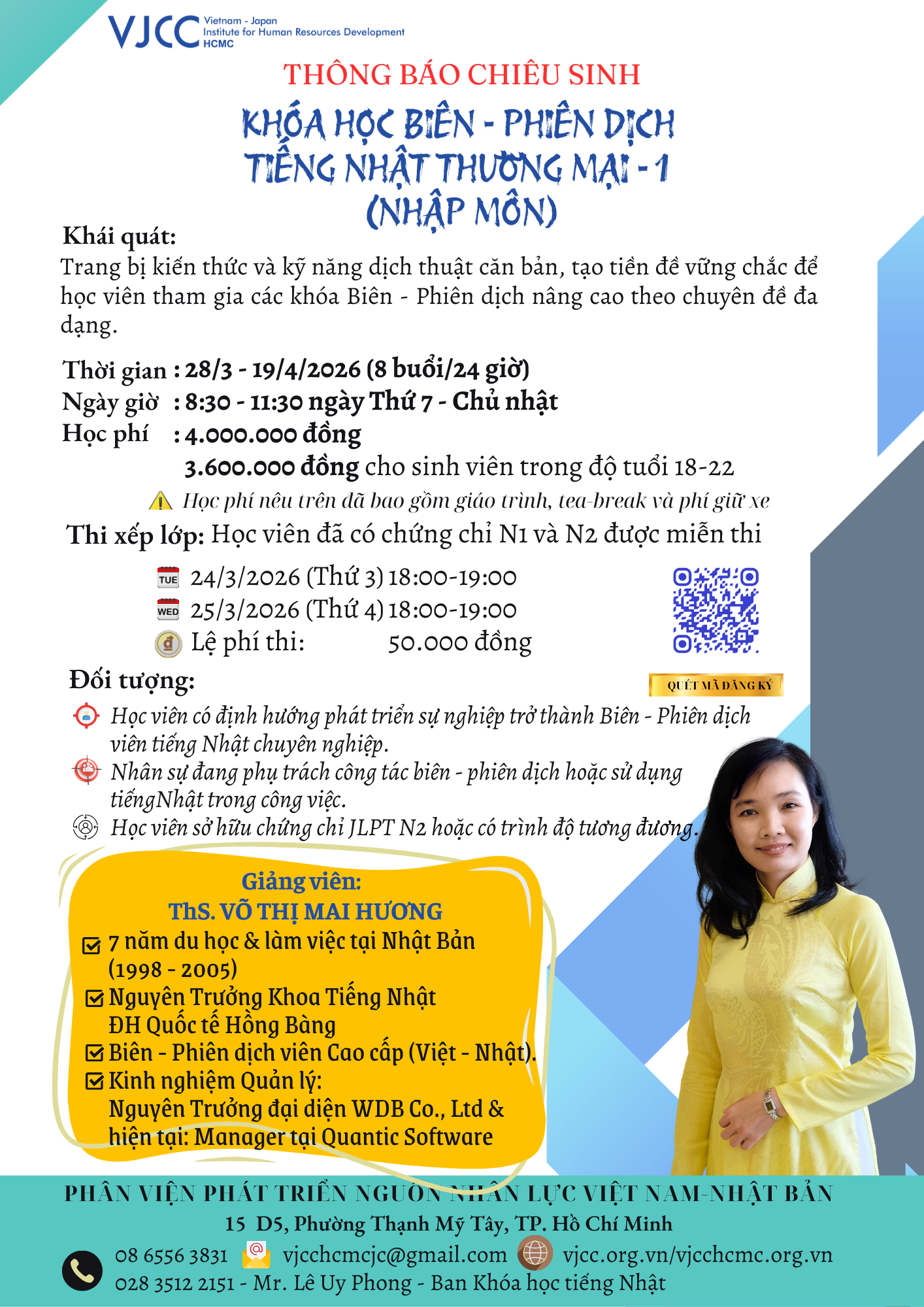 KHÓA HỌC BIÊN - PHIÊN DỊCH  TIẾNG NHẬT THƯƠNG MẠI - 1  (NHẬP MÔN)